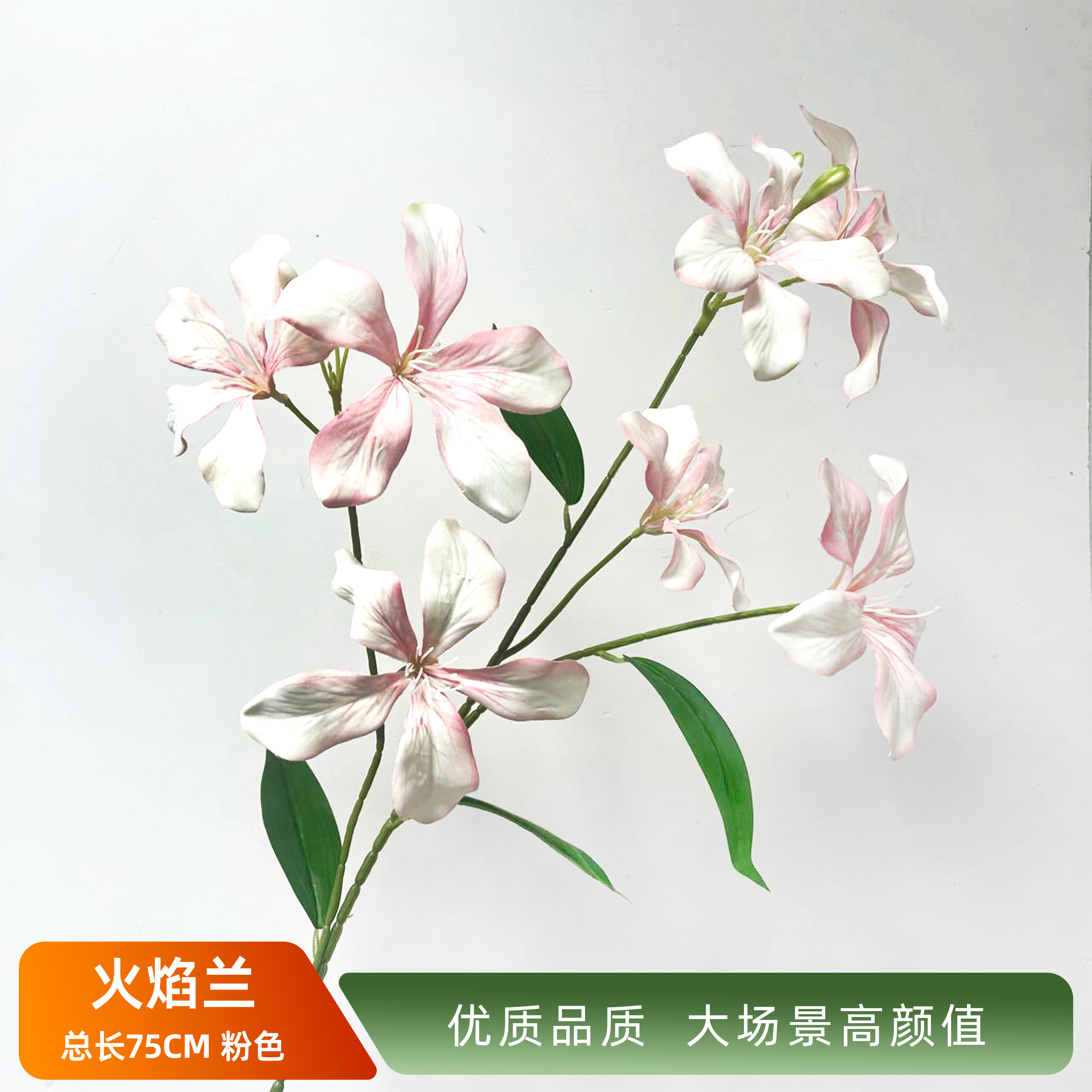 仿真花火焰百合假花居家摆件窗台桌面装饰品