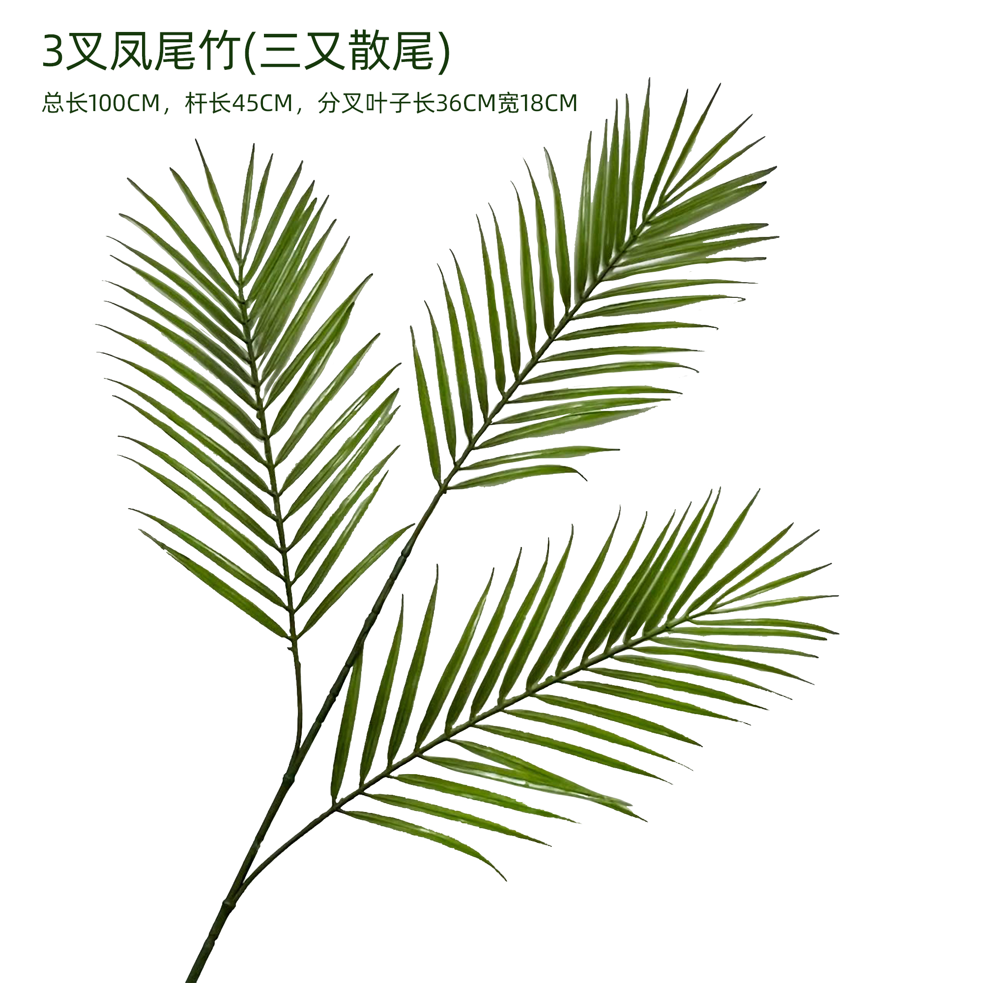 仿真花植物造景装饰摆设假花摆件绿植花艺搭配