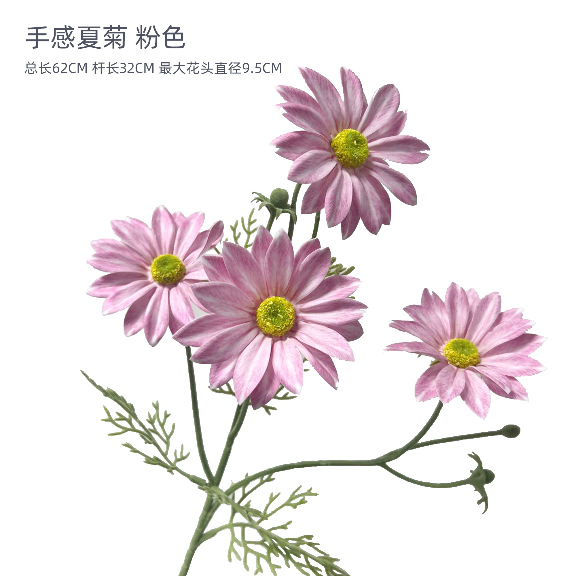 手感夏菊 3D软装仿真花雏菊洋甘菊户外婚礼布置