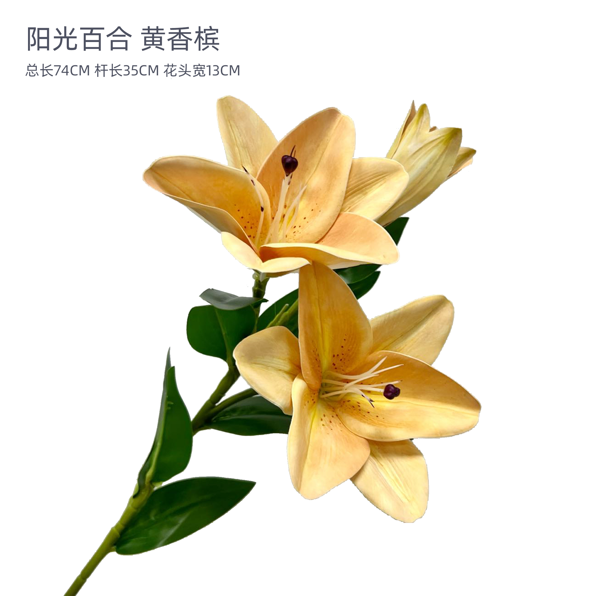 高档手感百合花仿真花餐桌花摆件客厅婚庆装饰