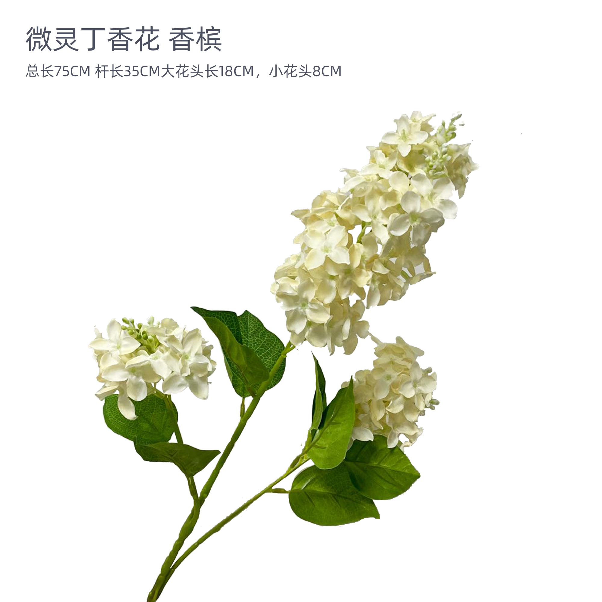 高品质仿真花手感紫丁香花浪漫紫蓝色花材家居客厅餐桌