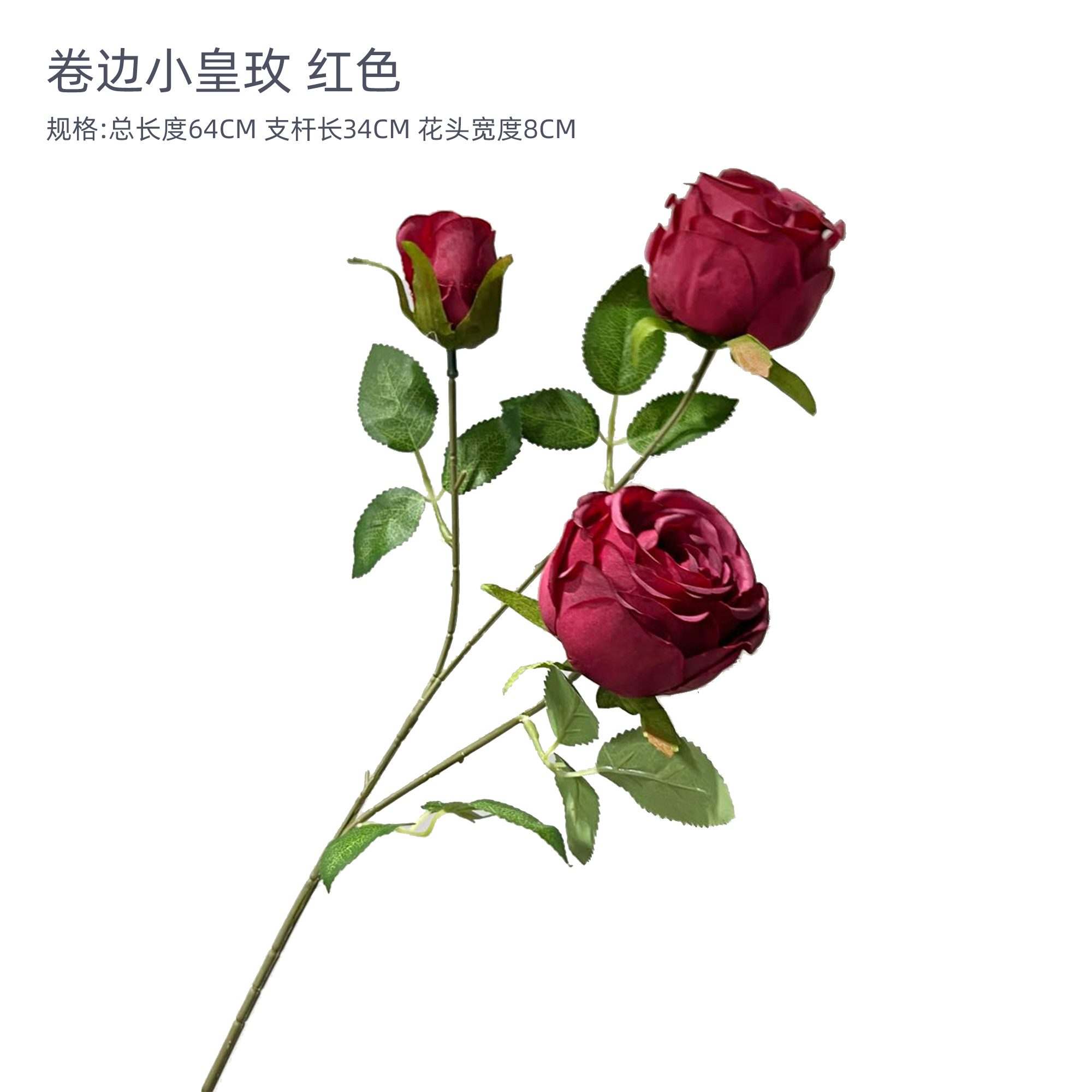 油画复古绢布假花卷边高质量小皇玫清雅兰夕花活动桌面装饰